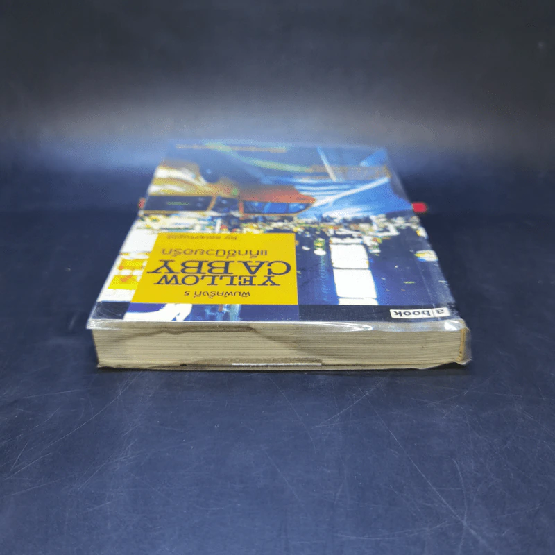 Yellow Cabby แท็กซี่นิวยอร์ก - Smartupid รูปที่ 6