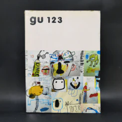 gu 123 - โน๊ต อุดม แต้พานิช รูปที่ 1