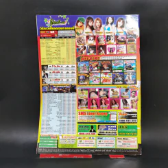 ทอง 9 เรื่องย่อละคร ชีวิตดารา รูปที่ 2