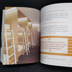 The Hostel Bible เปลี่ยนบ้านเก่าเป็นบูติคโฮเต็ล - วรพันธุ์ คล้ามไพบูลย์, จิตติพันธ์ ศรีกสิกรณ์ รูปที่ 13