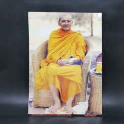 แนะวิธีหนีนรกแบบง่ายๆ - พระสุธรรมยานเถร รูปที่ 2