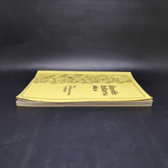 เรื่องจริงอิงนิทาน เล่ม 3 - ลูกศิษย์หลวงพ่อ ฤาษีลิงดำ รูปที่ 5