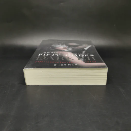 ฟิฟตี้เชดส์ดาร์กเกอร์ 2 : Fifty Shades Darker 2 - E L James (อี แอล เจมส์) รูปที่ 4