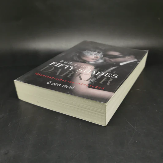 ฟิฟตี้เชดส์ดาร์กเกอร์ 2 : Fifty Shades Darker 2 - E L James (อี แอล เจมส์) รูปที่ 7