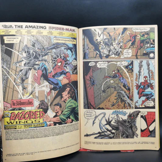 หนังสือการ์ตูนยุคเก่า Marvel Comics ขายรวม 10 เล่ม รูปที่ 13