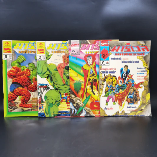 หนังสือการ์ตูนยุคเก่า Marvel Comics ขายรวม 10 เล่ม รูปที่ 4