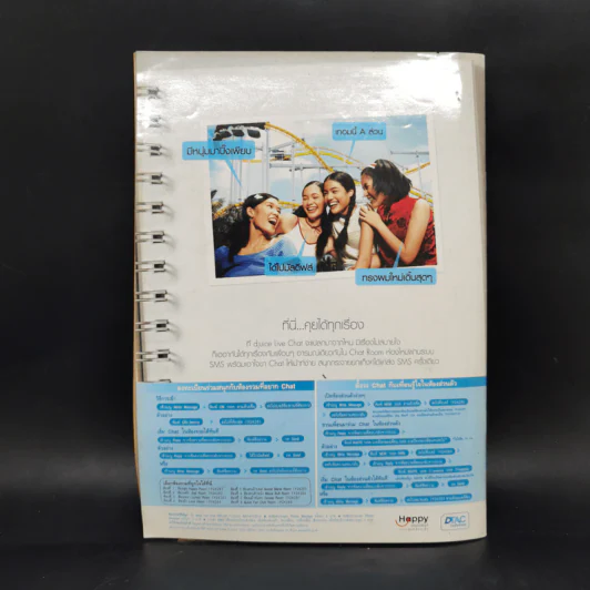 เรื่องย่อละคร พุทธานุภาพ ทีวีแม็กกาซีน รูปที่ 2