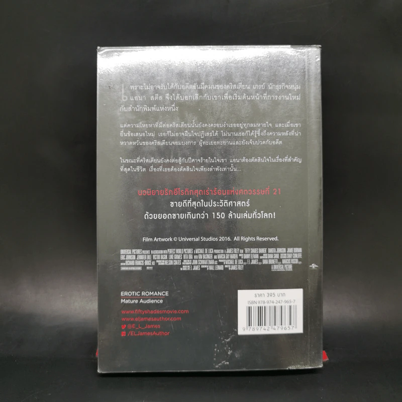 ฟิฟตี้เชดส์ดาร์กเกอร์ 2 : Fifty Shades Darker 2 - E L James (อี แอล เจมส์) รูปที่ 2