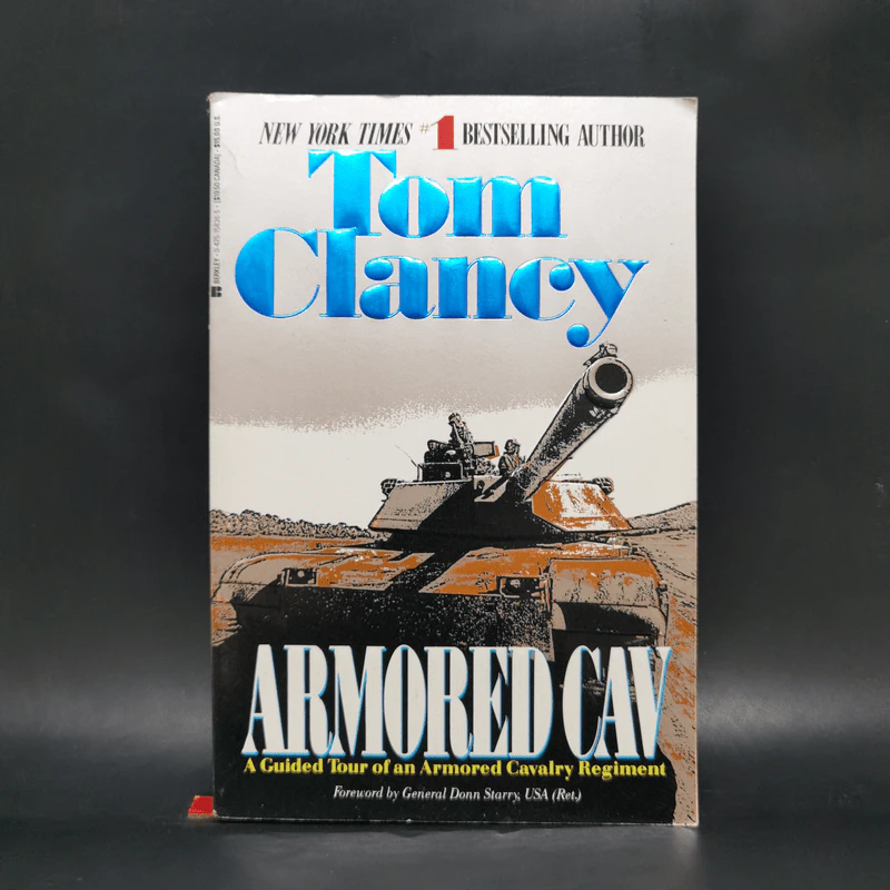 Armored Cav - Tom Clancy รูปที่ 1