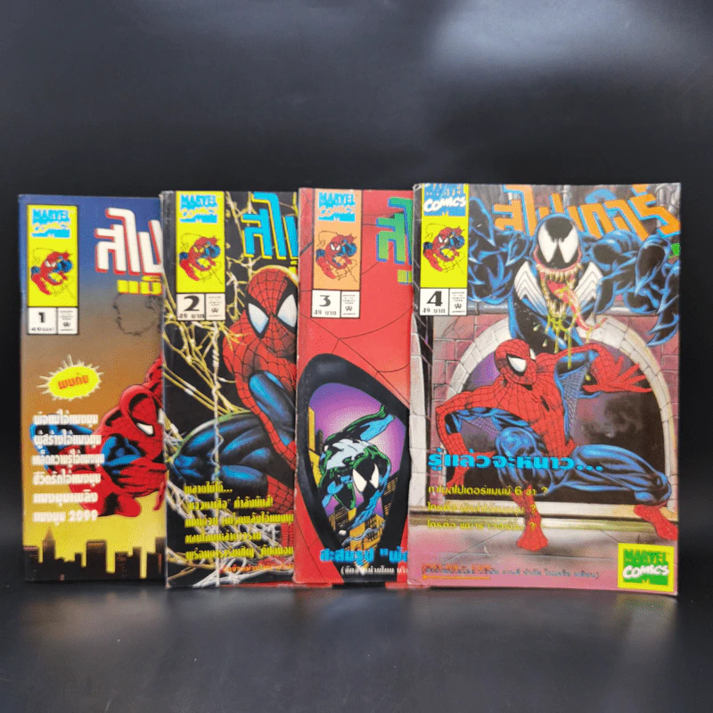 หนังสือการ์ตูนยุคเก่า Marvel Comics ขายรวม 10 เล่ม รูปที่ 3