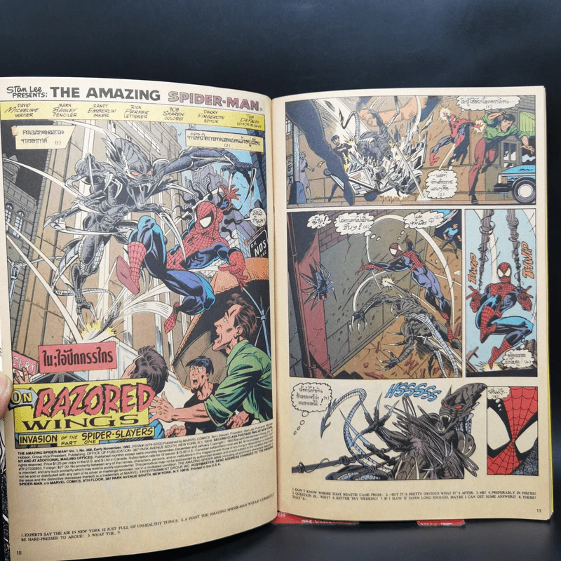 หนังสือการ์ตูนยุคเก่า Marvel Comics ขายรวม 10 เล่ม รูปที่ 13