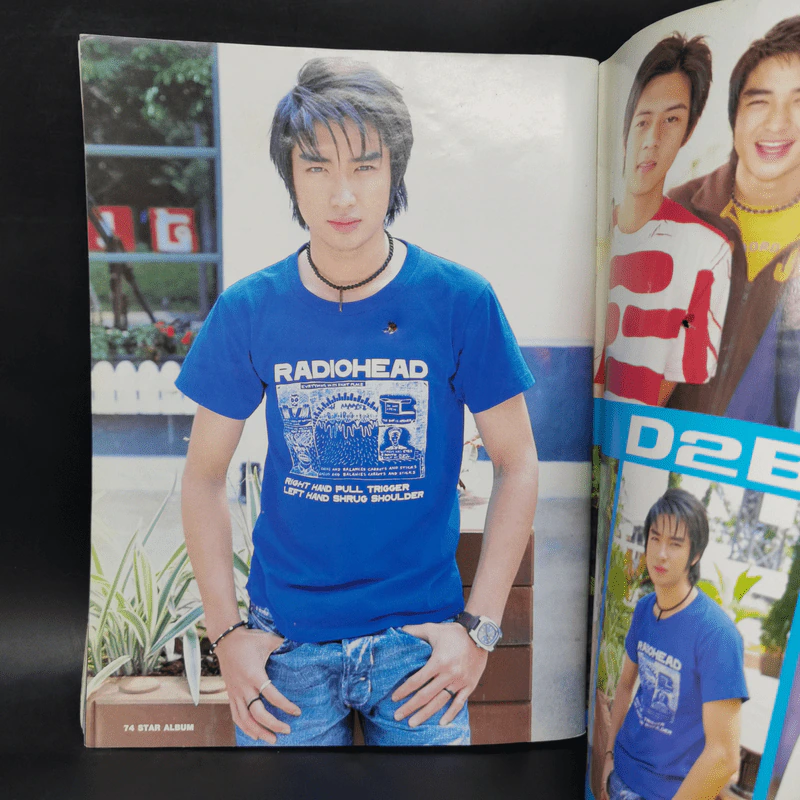 ด้วยรักและห่วงใย ส่งแรงใจให้กับบิ๊ก D2B รูปที่ 11