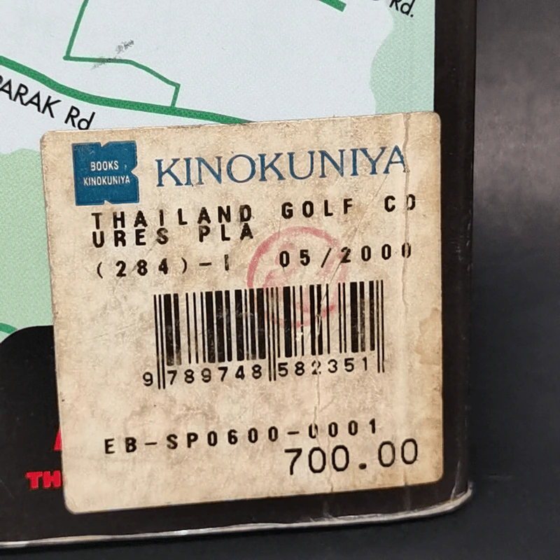 Thailand Golf Course Player's Guide 2000 รูปที่ 13