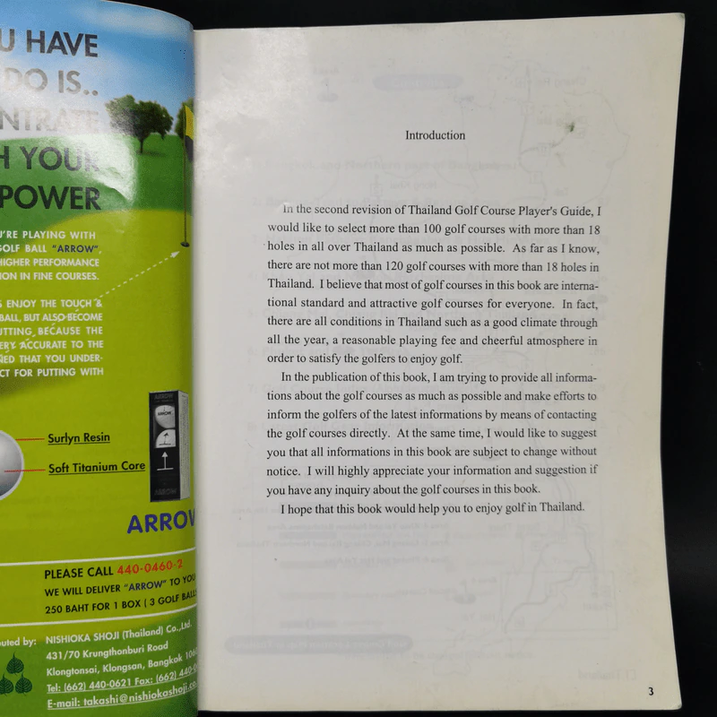 Thailand Golf Course Player's Guide 2000 รูปที่ 8