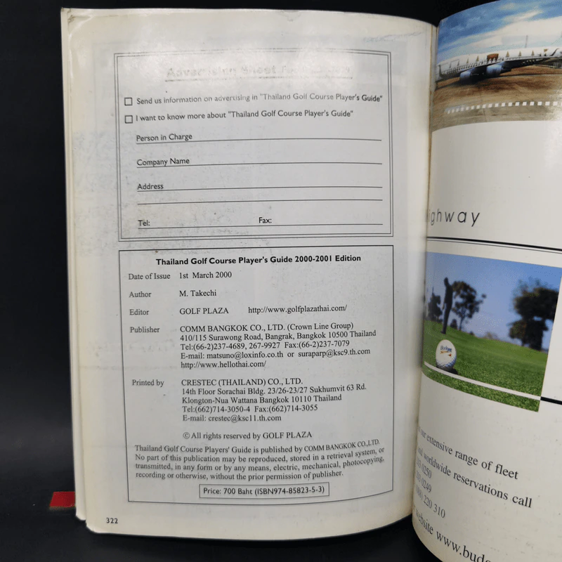 Thailand Golf Course Player's Guide 2000 รูปที่ 12