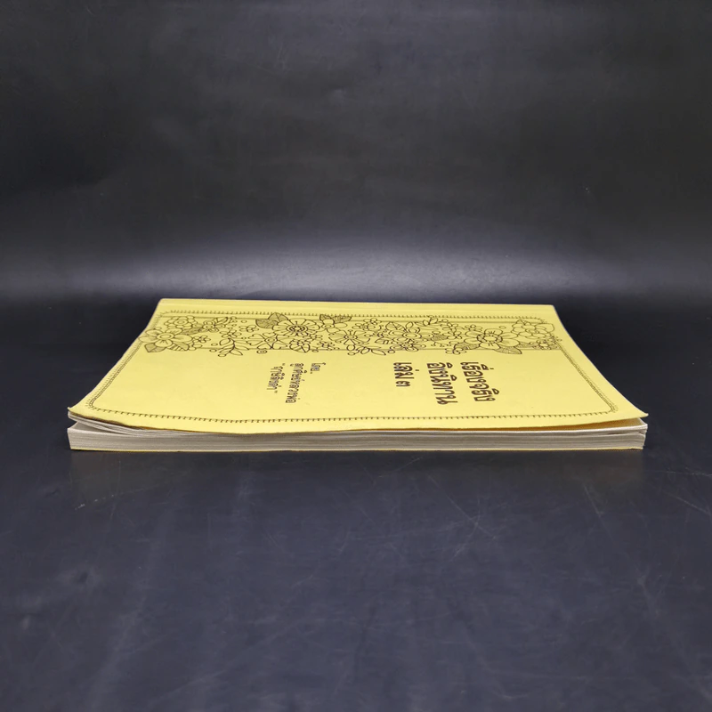 เรื่องจริงอิงนิทาน เล่ม 3 - ลูกศิษย์หลวงพ่อ ฤาษีลิงดำ รูปที่ 5