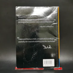 ครบเครื่องเรื่องอุปกรณ์กอล์ฟ - เฉ,ิมวงศ์ บวรกีรติขจร รูปที่ 2