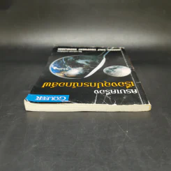 ครบเครื่องเรื่องอุปกรณ์กอล์ฟ - เฉ,ิมวงศ์ บวรกีรติขจร รูปที่ 6