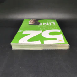 52 เทคนิคขายดีบน Line - สืบศักดิ์ ลิ่วลักษณ์ รูปที่ 6