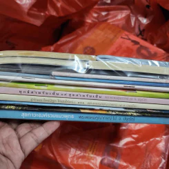 ขายเหมาหนังสือธรรมะ 14 เล่ม รูปที่ 3
