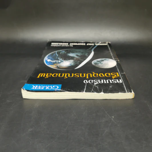 ครบเครื่องเรื่องอุปกรณ์กอล์ฟ - เฉ,ิมวงศ์ บวรกีรติขจร รูปที่ 6
