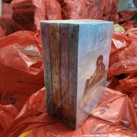 นิยายชุด แด่..เธอที่รัก 4 เล่ม : ทัชมาฮาล ตราบคงคาคู่หิมาลัย, มิลาเบลล์, อบูซิลเบล, เคลลีแคสเซิล รูปที่ 1