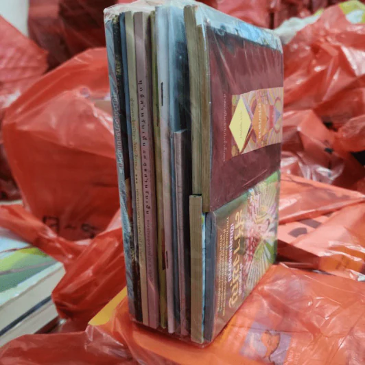 ขายเหมาหนังสือธรรมะ 14 เล่ม รูปที่ 1