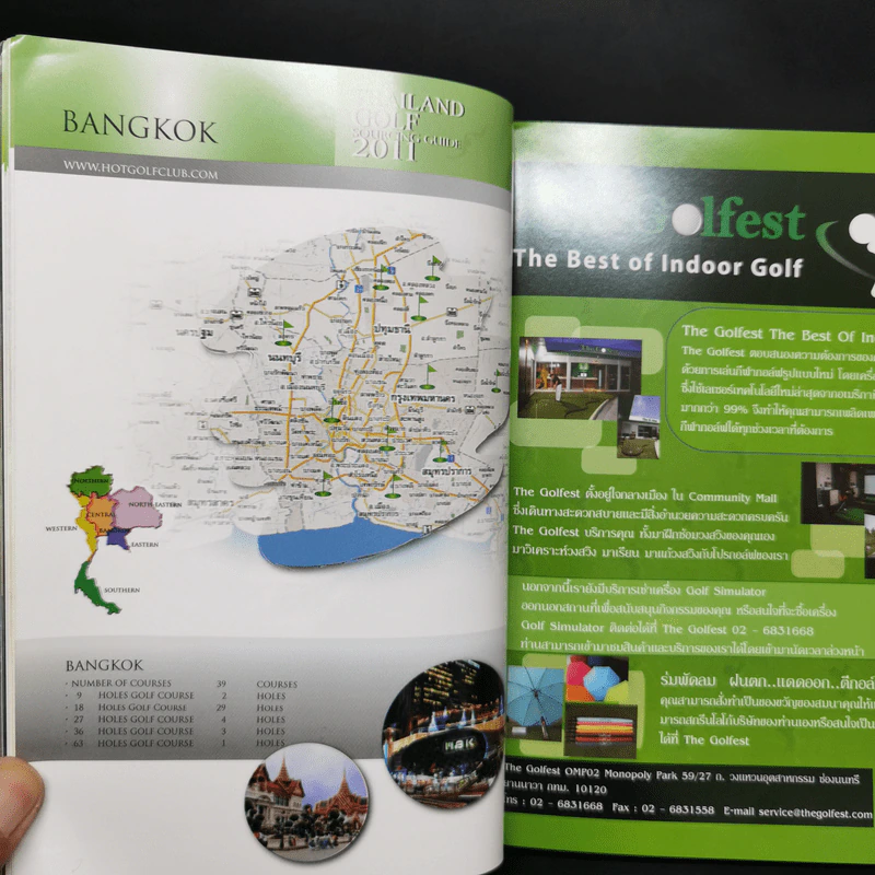 Thailand Golf Sourcing Guide 2011 รูปที่ 9