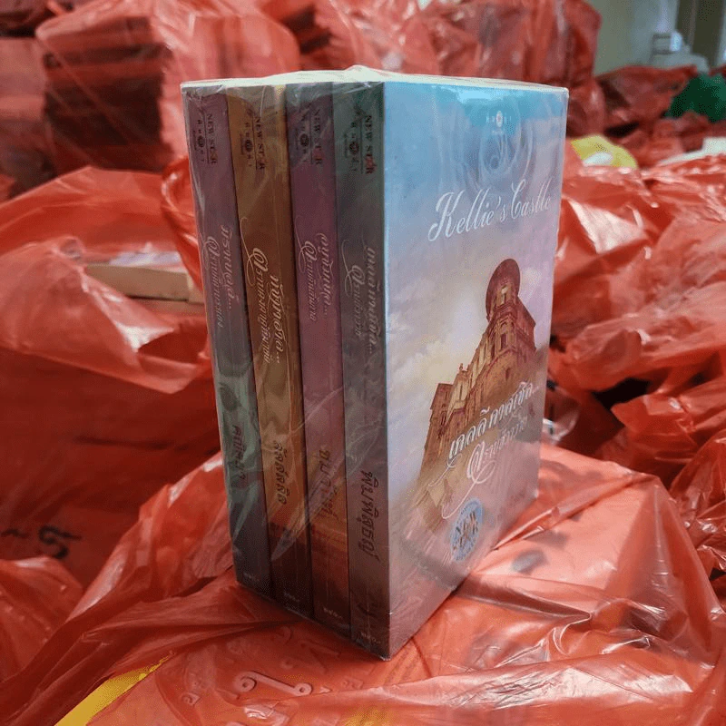 นิยายชุด แด่..เธอที่รัก 4 เล่ม : ทัชมาฮาล ตราบคงคาคู่หิมาลัย, มิลาเบลล์, อบูซิลเบล, เคลลีแคสเซิล รูปที่ 2