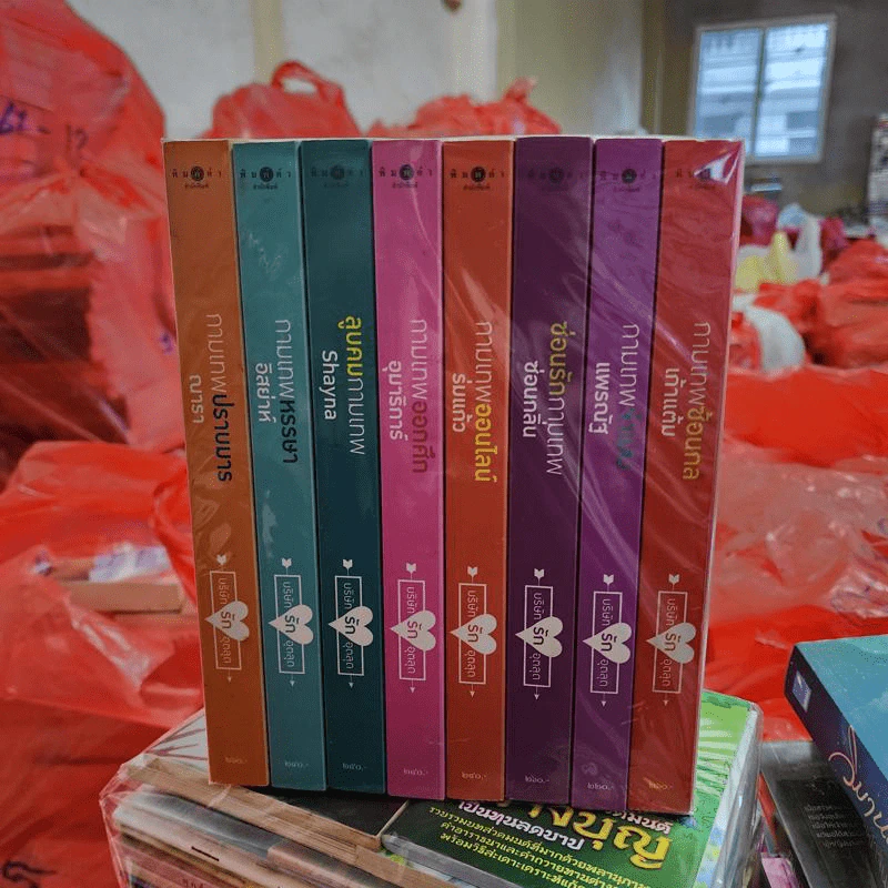 The Cupid บริษัทรักอุตลุด 8 เล่ม รูปที่ 3