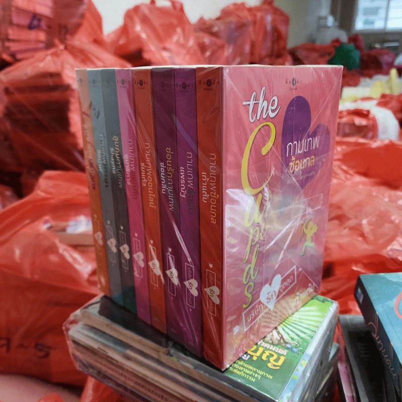 The Cupid บริษัทรักอุตลุด 8 เล่ม รูปที่ 2