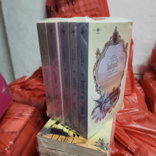นวนิยายชุด ดวงใจเทวพรหม 5 เล่ม รูปที่ 1