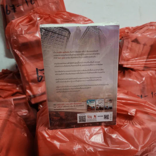 ชุด อริรักมาเฟีย : เดอะ เเชโดว์ เอ็มเพอเรอร์ 3 เล่ม : นิราศรักร้าย + ทนายเล่ห์รัก + กลพยัคฆ์ซ่อนลาย - มณีจันท์ รูปที่ 5