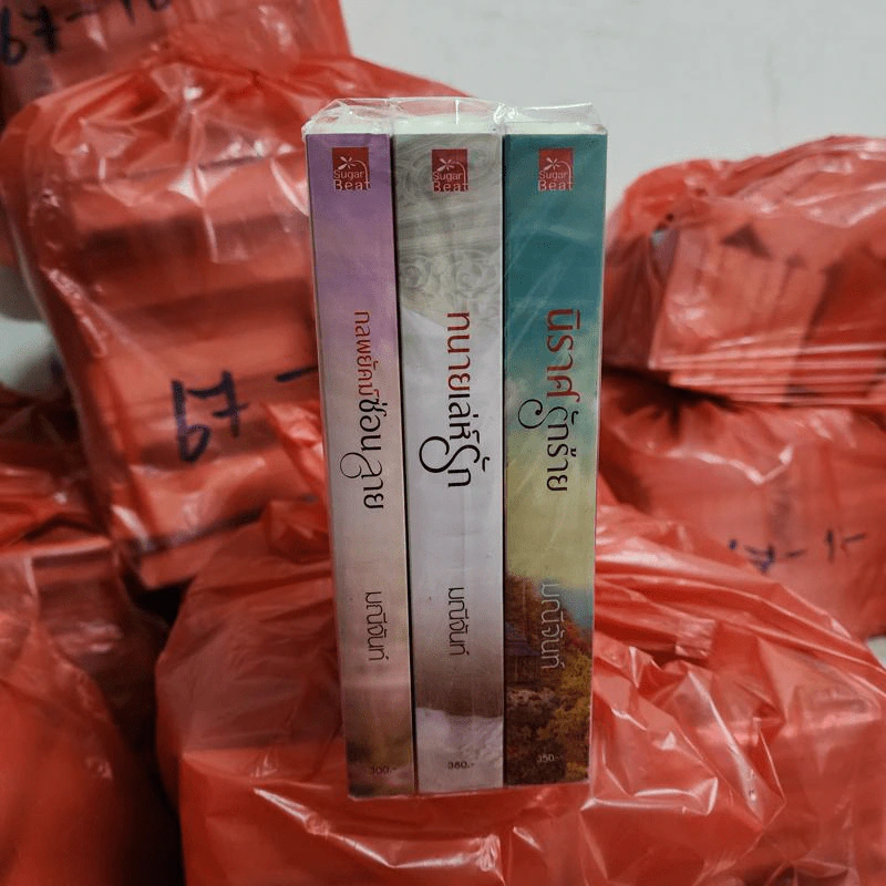 ชุด อริรักมาเฟีย : เดอะ เเชโดว์ เอ็มเพอเรอร์ 3 เล่ม : นิราศรักร้าย + ทนายเล่ห์รัก + กลพยัคฆ์ซ่อนลาย - มณีจันท์ รูปที่ 2