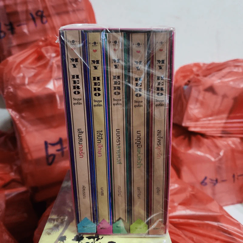 Boxset My Hero วีรบุรุษสุดที่รัก 5 เล่ม รูปที่ 2