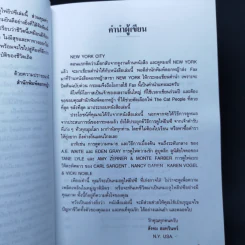 ไพ่ยิปซี กุญแจไขชีวิต + ไพ่ 80 ใบ - สังคม ฮอหรินทร์ รูปที่ 13