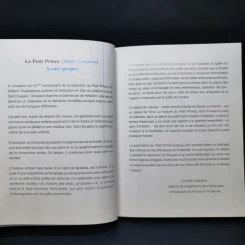 วรรณกรรมอมตะระดับโลก เจ้าชายน้อย - Antoine de Saint-Exupery (อองตวน เดอ แซงเตก-ซูเปรี) รูปที่ 10