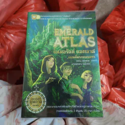 ดิ เอมอรัลด์ แอตลาส แผนที่มรกตมนตรา : The Emerald Atlas - John Stephen (จอห์น สตีเฟนส์) รูปที่ 1