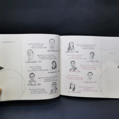 เถ้าแก่...แลฅน - สมาคมการจัดการงานบุคคลแห่งประเทศไทย รูปที่ 12