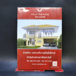 Moremove No.100 มีนาคม 2559 รูปที่ 2