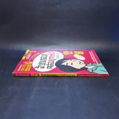 อันนยอง คล่องเกาหลี ใน 50 ชม. ระดับต้น เล่ม 1 รูปที่ 3
