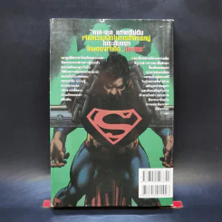 The Trial of Superman วันพิพากษาซุปเปอร์แมน รูปที่ 2