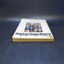 ปรัชญานักธุรกิจไทย เคล็ดลับสู่ความสำเร็จ - สรกล อดุลยานนท์ รูปที่ 6