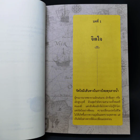 เธอคือใครที่ลากฉันไป - อ็อก ซู พาร์ค รูปที่ 13