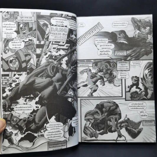 The Trial of Superman วันพิพากษาซุปเปอร์แมน รูปที่ 10
