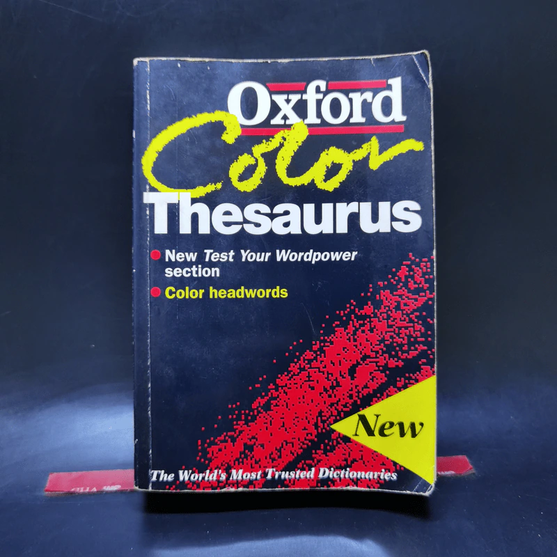 The Oxford Color Thesaurus รูปที่ 1