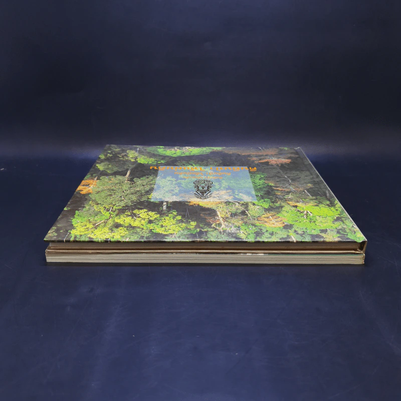 Boxset คืนผืนป่าให้แผ่นดิน โครงการปลูกป่าถาวรเฉลิมพระเกียรติพระบาทสมเด็จพระเจ้าอยู่หัว รูปที่ 7