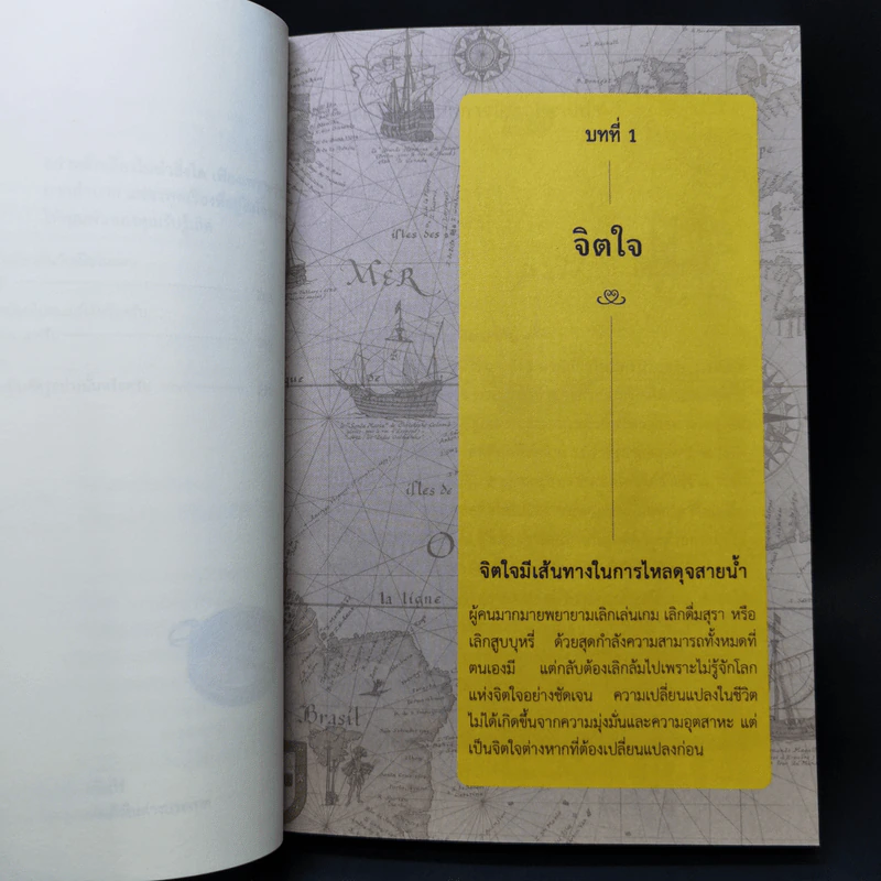 เธอคือใครที่ลากฉันไป - อ็อก ซู พาร์ค รูปที่ 13