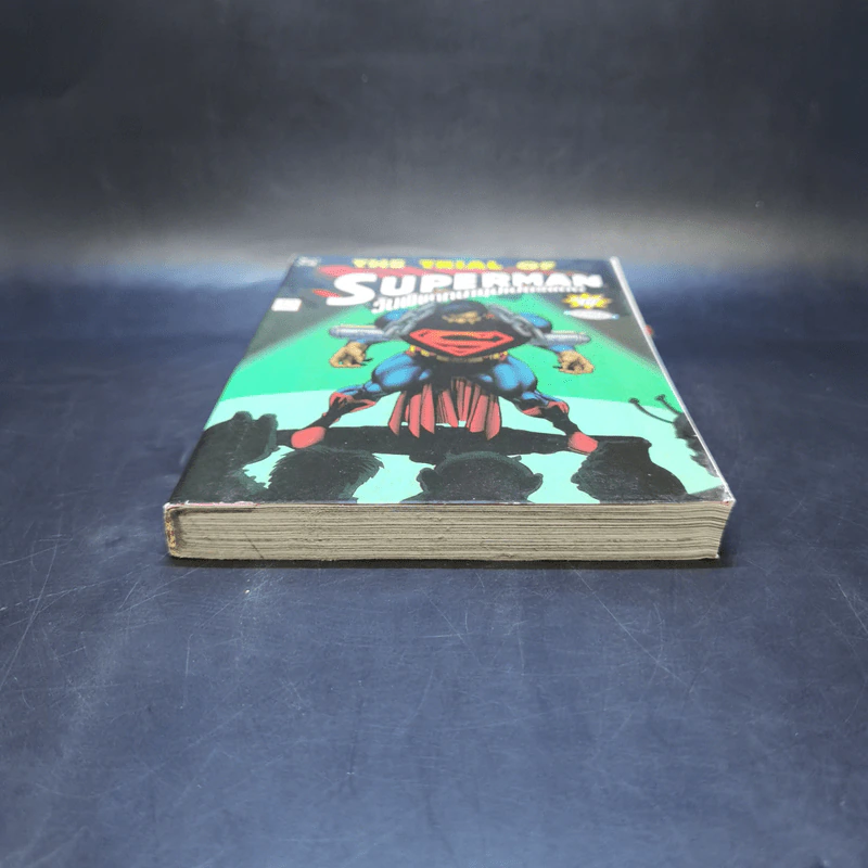 The Trial of Superman วันพิพากษาซุปเปอร์แมน รูปที่ 4
