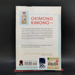 Okimono Kimono - Mokona, CLAMP รูปที่ 2